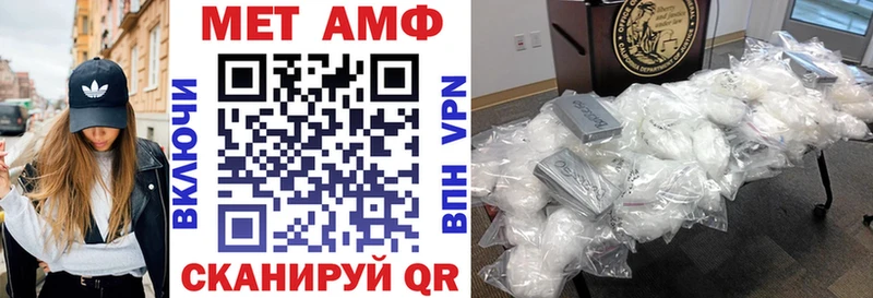 Амфетамин Premium Карачев