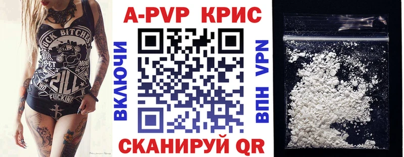 цена наркотик Карачев А ПВП Соль
