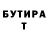 Метадон мёд Lesvi Antunez