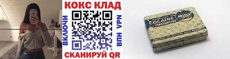 купить наркотики сайты  МЕГА как войти  Кокаин Колумбийский  Карачев 