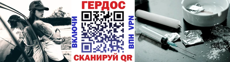 ОМГ ОМГ вход Карачев Героин VHQ