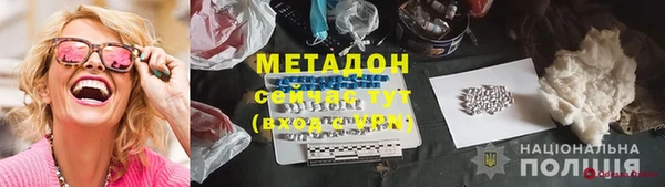 дистиллят марихуана Алексеевка