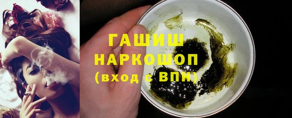 дистиллят марихуана Алексеевка