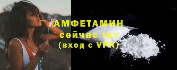 гашиш Валдай