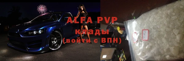 СК Валуйки