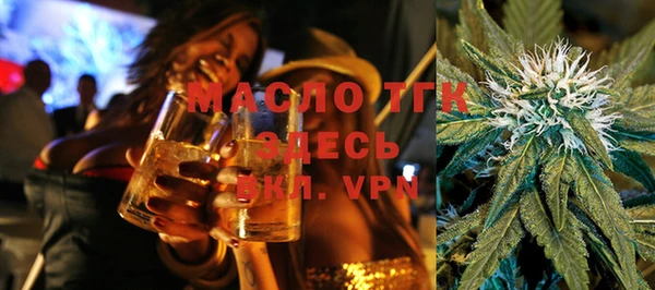 дистиллят марихуана Алексеевка