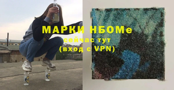 скорость mdpv Бутурлиновка