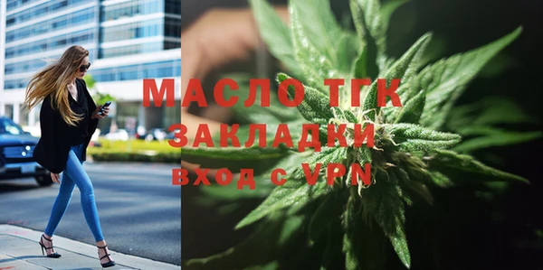 амф Переславль-Залесский