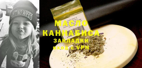 мет Пересвет