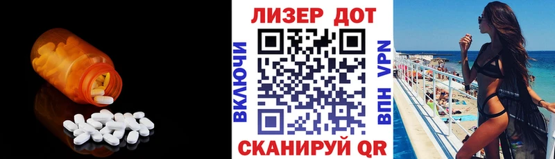 ЛСД экстази ecstasy  Карачев 
