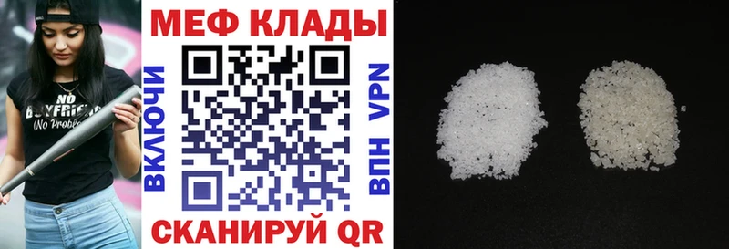 гидра   Карачев  МЕФ mephedrone 