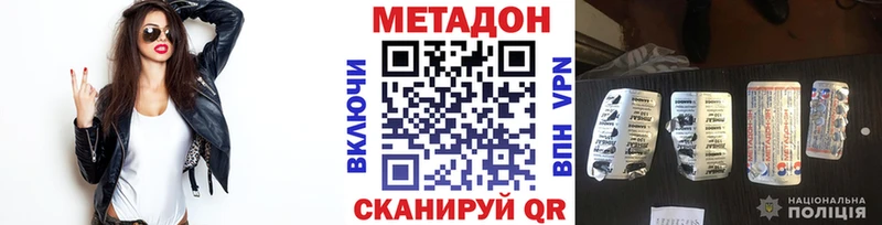 Метадон белоснежный mega ссылка Карачев