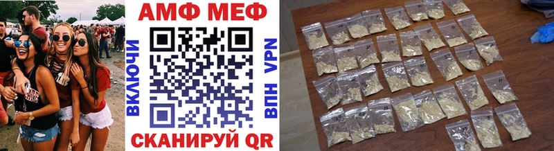 МЕТАМФЕТАМИН Декстрометамфетамин 99.9%  купить наркотик  Карачев 