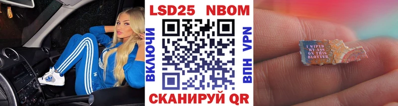 Марки 25I-NBOMe 1,8мг  наркошоп  Карачев 