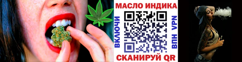 ТГК THC oil  нарко площадка телеграм  Карачев 