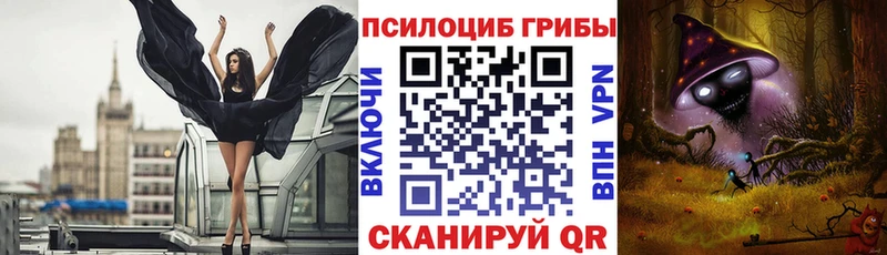Псилоцибиновые грибы MAGIC MUSHROOMS  Карачев 